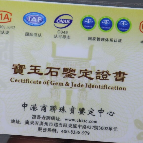 14*14*14 mm BEAD/54.96 g Cert'd Green Natural A JADE jadeite Moire Bracelet 5722 - Picture 7 of 7